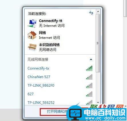 mac地址是什么?怎么查看电脑mac地址?-第6张图片-90博客网