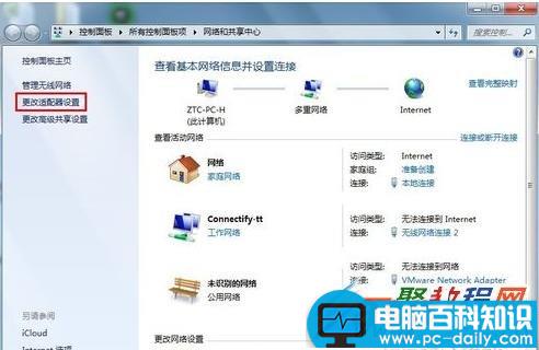 mac地址是什么?怎么查看电脑mac地址?-第7张图片-90博客网