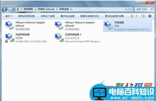 mac地址是什么?怎么查看电脑mac地址?-第8张图片-90博客网