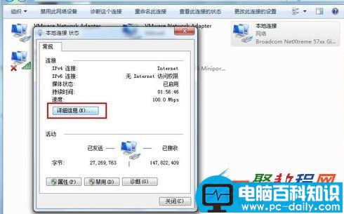mac地址是什么?怎么查看电脑mac地址?-第9张图片-90博客网