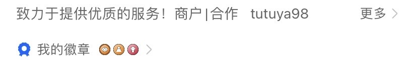 微信小程序代运营【流量主变现】,火热进行中..-第3张图片-90博客网 微信小程序代运营【流量主变现】,火热进行中..-第3张图片-90博客网