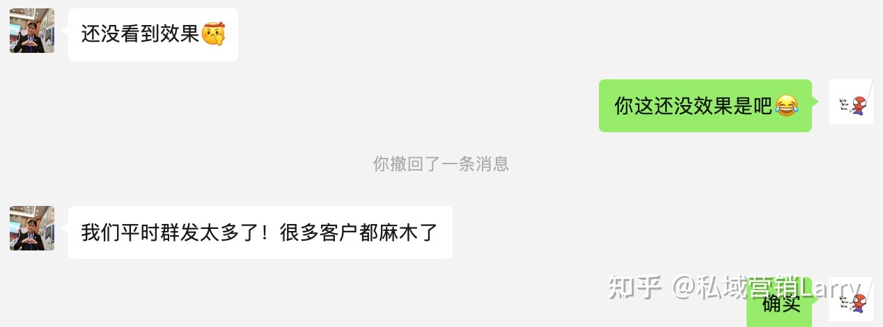 全员营销活动效果提升10倍以上，私域流量通过视频号激活 ... ...-第4张图片-90博客网
