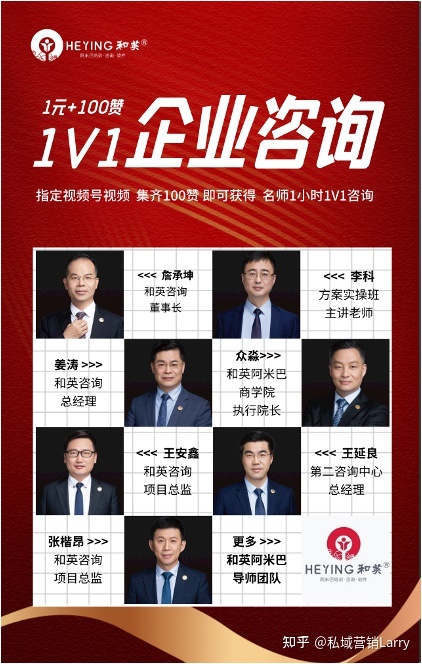 全员营销活动效果提升10倍以上，私域流量通过视频号激活 ... ...-第2张图片-90博客网