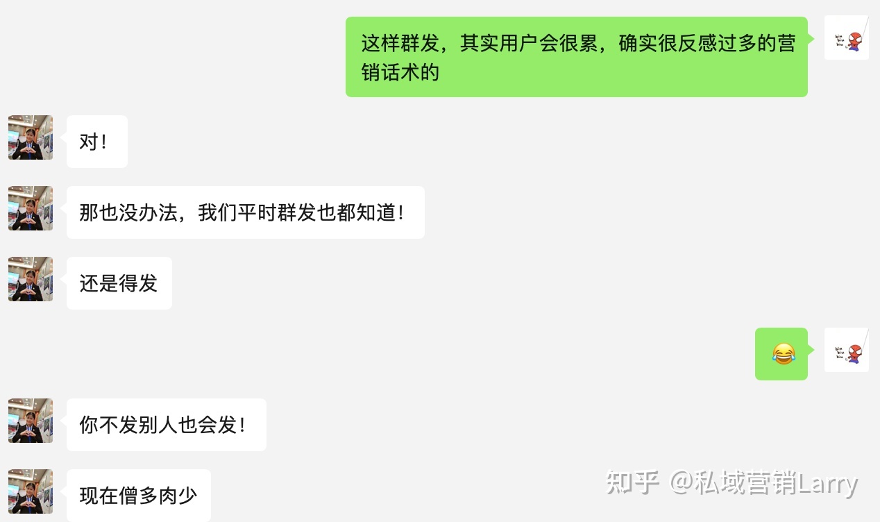 全员营销活动效果提升10倍以上，私域流量通过视频号激活 ... ...-第5张图片-90博客网
