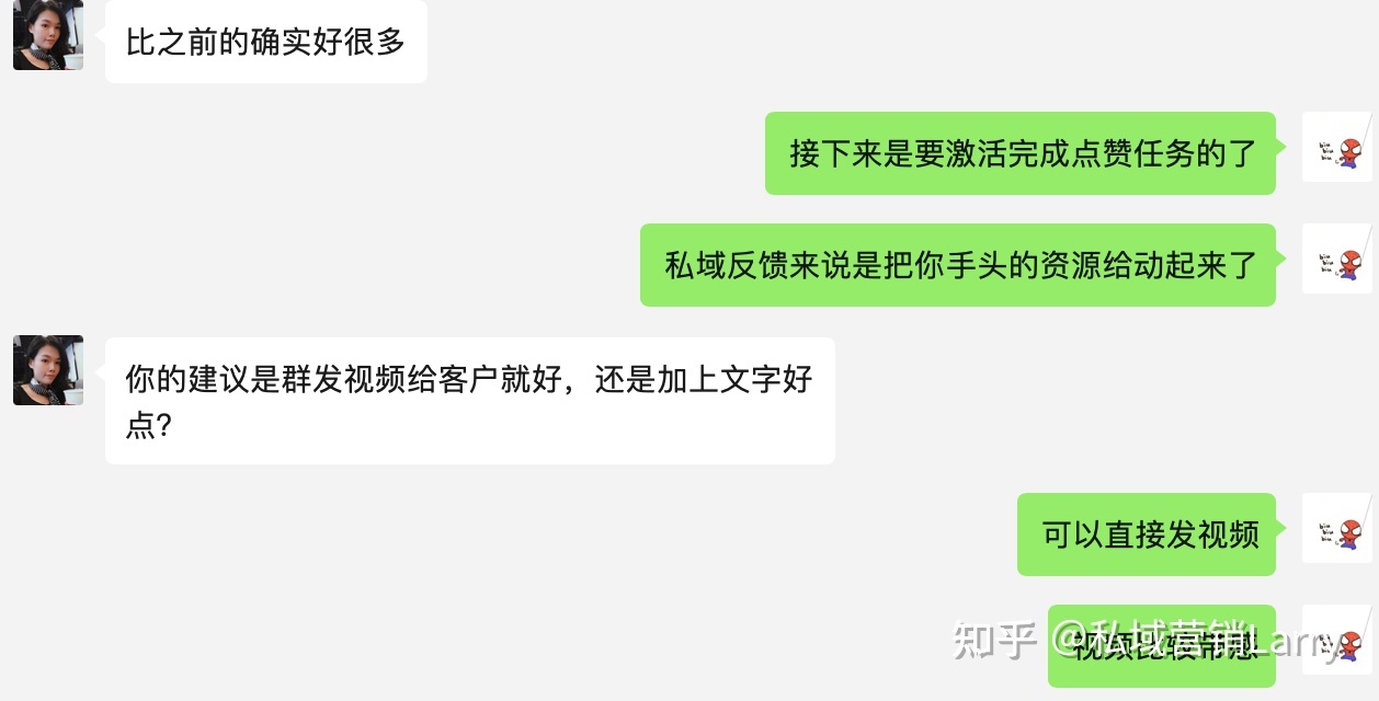 全员营销活动效果提升10倍以上，私域流量通过视频号激活 ... ...-第7张图片-90博客网
