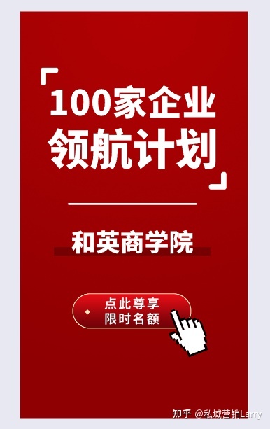 全员营销活动效果提升10倍以上，私域流量通过视频号激活 ... ...-第6张图片-90博客网