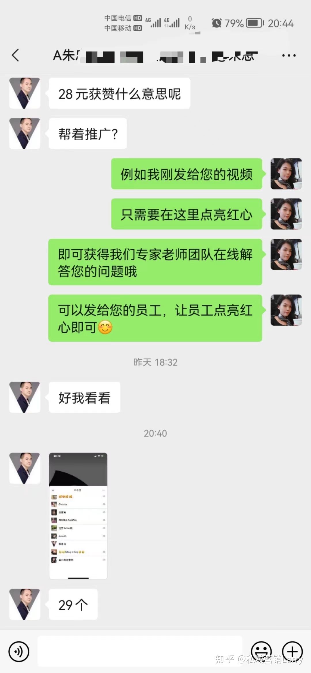 全员营销活动效果提升10倍以上，私域流量通过视频号激活 ... ...-第11张图片-90博客网