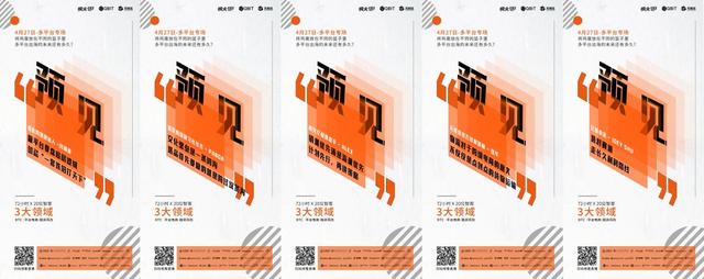 跨境电商三箭齐发，2022中国品牌出海如何破局？-第4张图片-90博客网