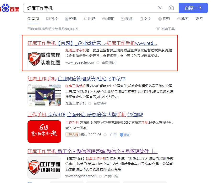 微信营销软件的核心是什么？微信营销软件对企业的作用有 ... ...-第2张图片-90博客网