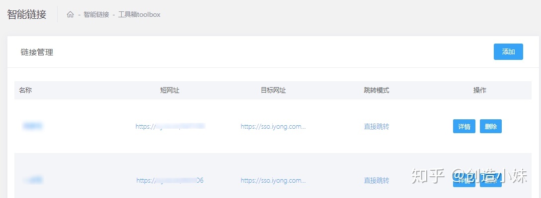 完全免费开通一个免费小程序商城是真的吗？-第11张图片-90博客网
