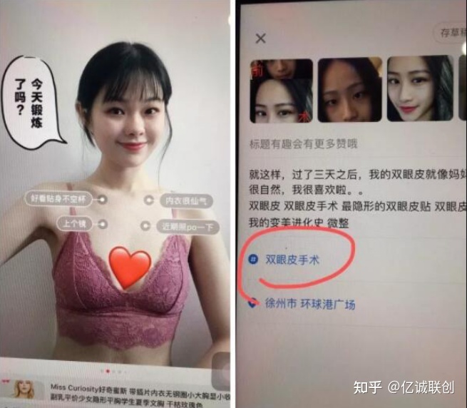 小红书引流，从小白到高手的快速提升-第6张图片-90博客网