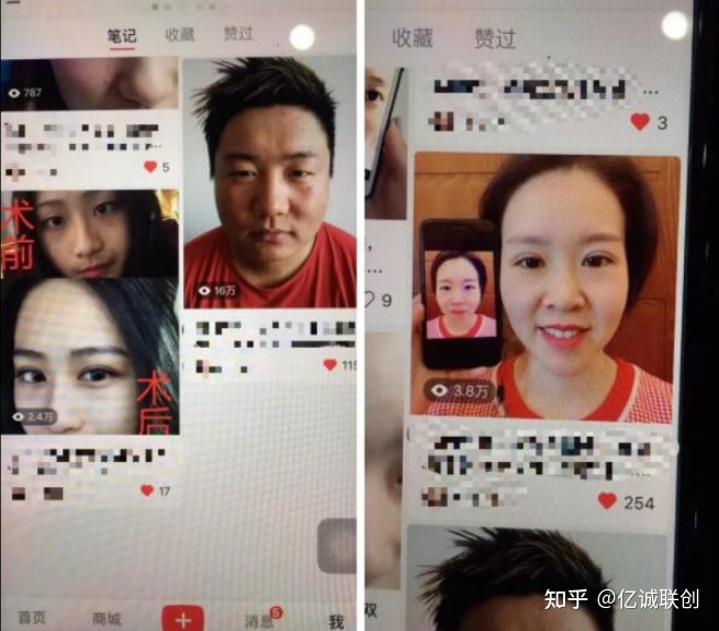 小红书引流，从小白到高手的快速提升-第2张图片-90博客网