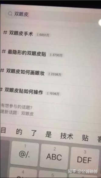 小红书引流，从小白到高手的快速提升-第7张图片-90博客网