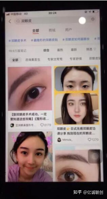 小红书引流，从小白到高手的快速提升-第3张图片-90博客网