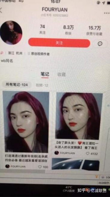 小红书引流，从小白到高手的快速提升-第10张图片-90博客网