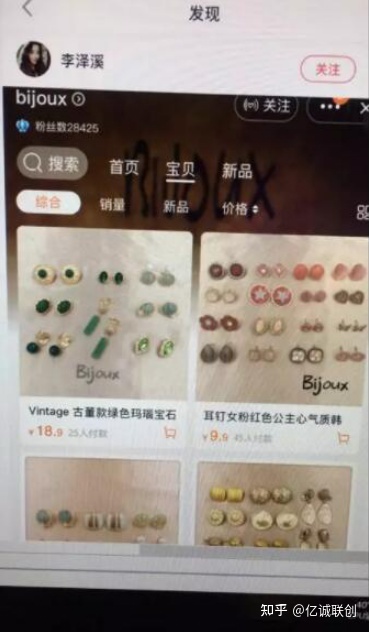 小红书引流，从小白到高手的快速提升-第9张图片-90博客网