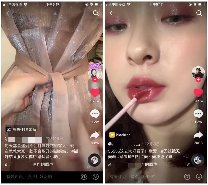 如何做好短视频运营？吐血整理干货攻略！（建议收藏）-第4张图片-90博客网