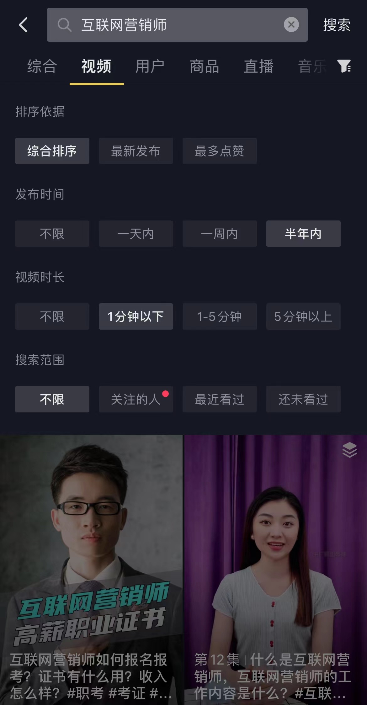 如何做好短视频运营？吐血整理干货攻略！（建议收藏）-第5张图片-90博客网