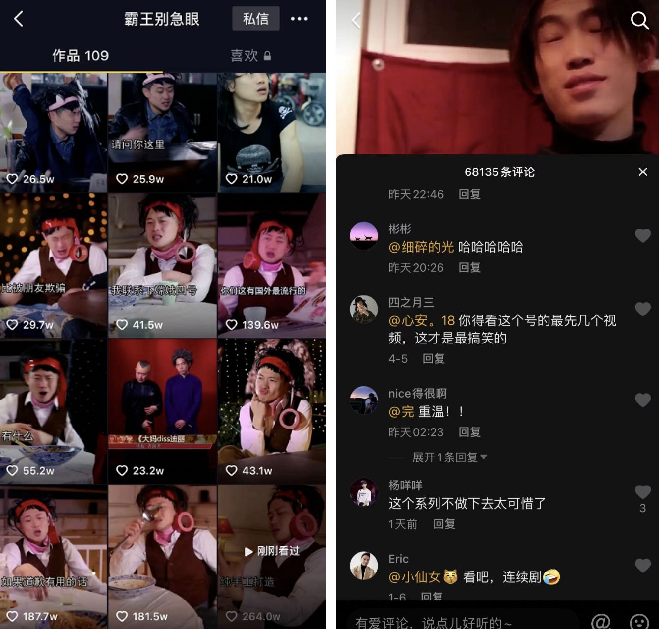 如何做好短视频运营？吐血整理干货攻略！（建议收藏）-第14张图片-90博客网