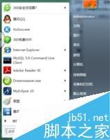 电脑怎么清理磁盘的垃圾?电脑磁盘垃圾清理方法-第1张图片-90博客网