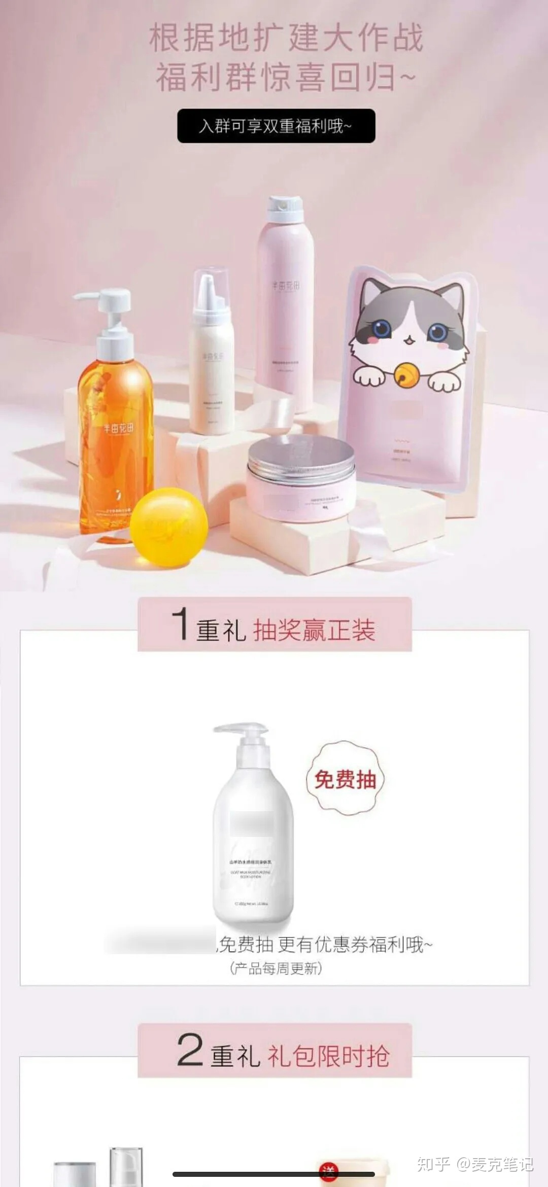 “卧底”10家大牌的企业微信群运营，这些方法值得深究！-第13张图片-90博客网