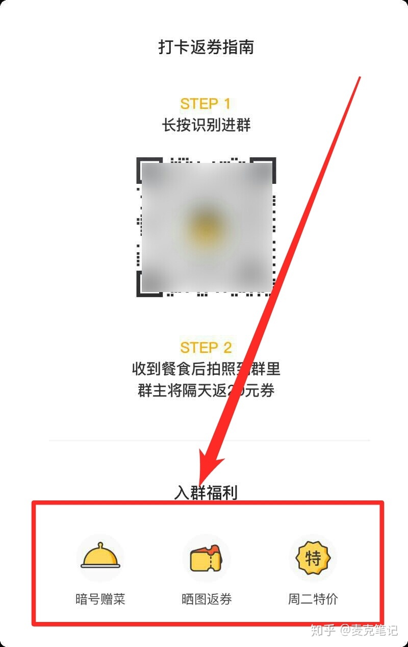 “卧底”10家大牌的企业微信群运营，这些方法值得深究！-第23张图片-90博客网