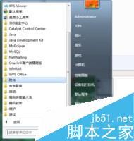 电脑怎么清理磁盘的垃圾?电脑磁盘垃圾清理方法-第2张图片-90博客网