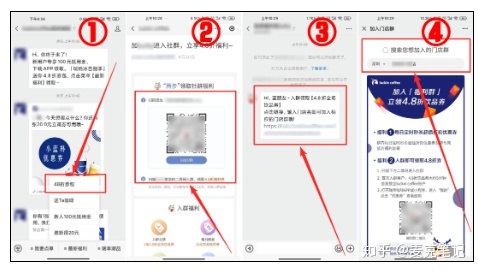 “卧底”10家大牌的企业微信群运营，这些方法值得深究！-第28张图片-90博客网