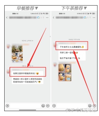 “卧底”10家大牌的企业微信群运营，这些方法值得深究！-第31张图片-90博客网