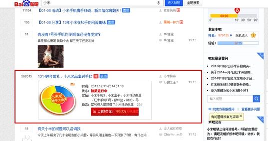 APP推广的五种方式，你都了解吗？-第6张图片-90博客网