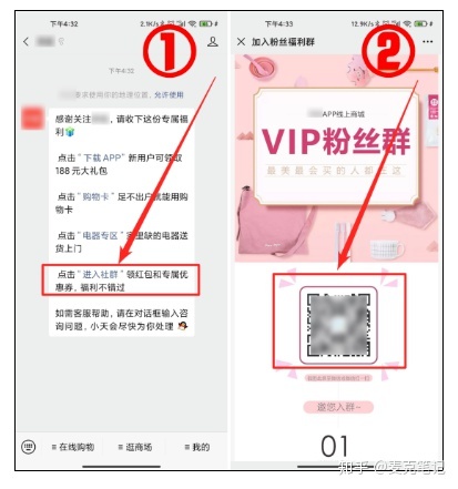 “卧底”10家大牌的企业微信群运营，这些方法值得深究！-第41张图片-90博客网