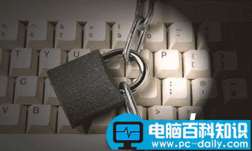 通过电脑硬盘加密软件、U盘加密软件、电脑文件夹加密软件全面保护电脑文件安全-第3张图片-90博客网 通过电脑硬盘加密软件、U盘加密软件、电脑文件夹加密软件全面保护电脑文件安全-第3张图片-90博客网