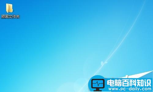 不用第三方软件怎么删除顽固文件夹?-第1张图片-90博客网