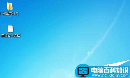 不用第三方软件怎么删除顽固文件夹?-第2张图片-90博客网