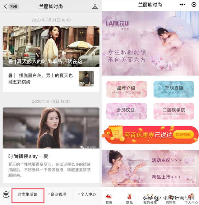 小程序营销推广怎么做？-第3张图片-90博客网
