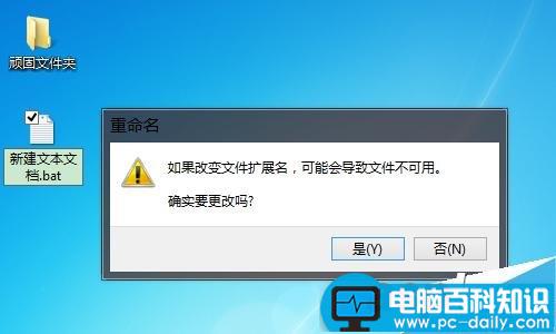 不用第三方软件怎么删除顽固文件夹?-第5张图片-90博客网