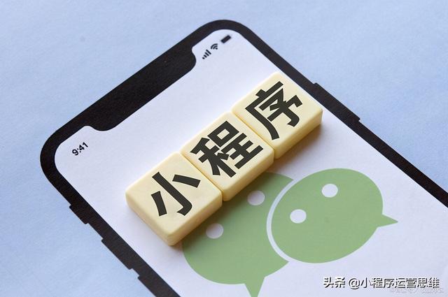 小程序营销推广怎么做？-第4张图片-90博客网