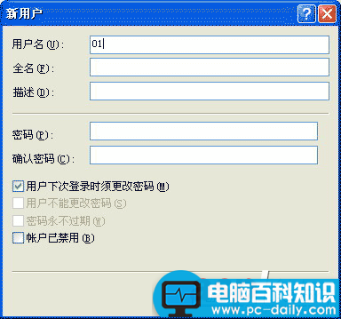 企业局域网设置共享文件夹的不同访问权限、共享文件访问权限设置方法-第5张图片-90博客网