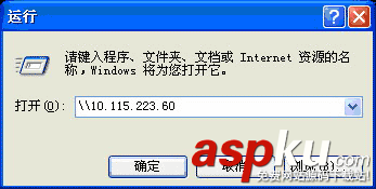 企业局域网设置共享文件夹的不同访问权限、共享文件访问权限设置方法-第13张图片-90博客网