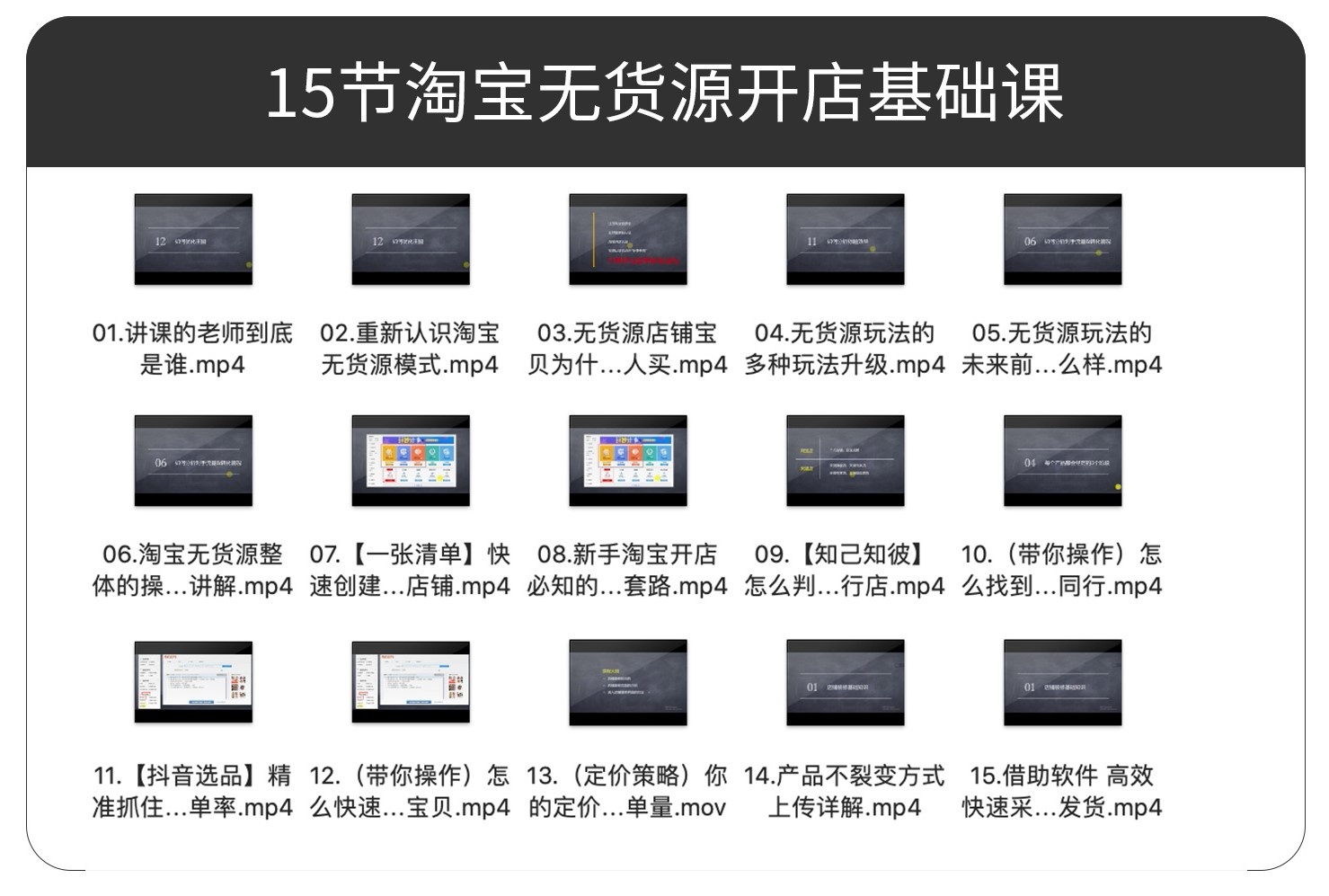 我把无货源当副业,两星期赚了9000块:踩对了风口,可以有 ... ...-第5张图片-90博客网 我把无货源当副业,两星期赚了9000块:踩对了风口,可以有 ... ...-第5张图片-90博客网