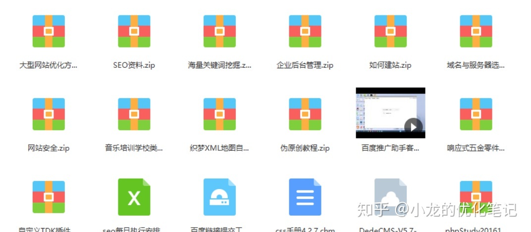 SEO之网站优化思路-第3张图片-90博客网 SEO之网站优化思路-第3张图片-90博客网