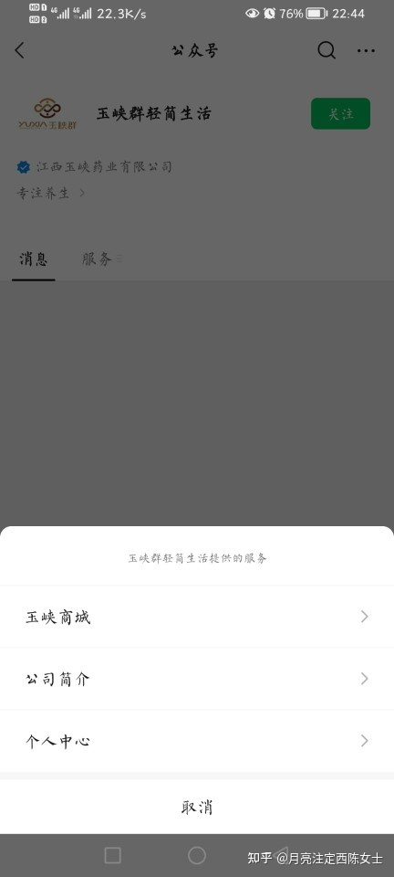 企业网络营销信息源类别及传递渠道调查-第27张图片-90博客网