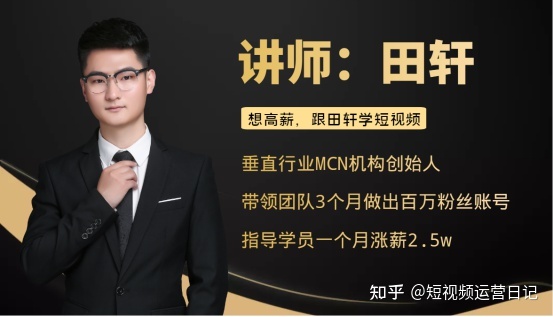 现在都说短视频运营容易,真的吗?-第3张图片-90博客网 现在都说短视频运营容易,真的吗?-第3张图片-90博客网