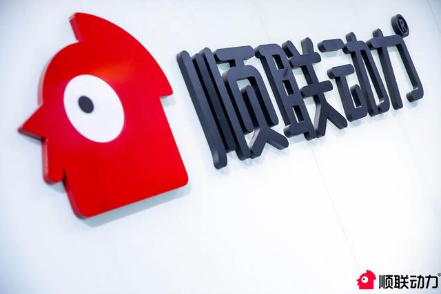 36氪首发 | 社交电商「顺联动力」一年内获三轮共1.5亿元融资，“零门槛开店+娱乐化”触达下沉用户-第1张图片-90博客网