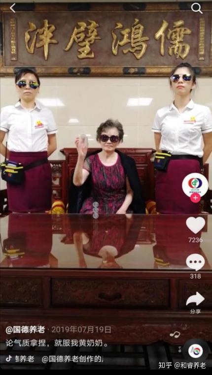 新媒体时代，带你看最新潮的养老项目营销方式-第5张图片-90博客网