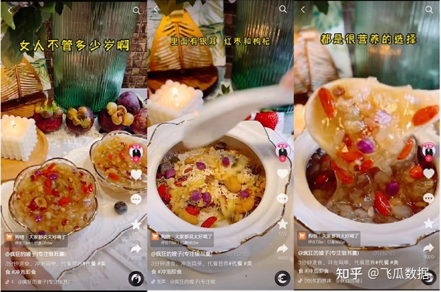 抖音电商连续1个月每周爆卖20w单，这个单品的热度密码有 ...-第3张图片-90博客网