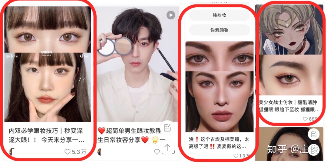 小红书建立品牌的方法（内容营销实操7000字）-第5张图片-90博客网