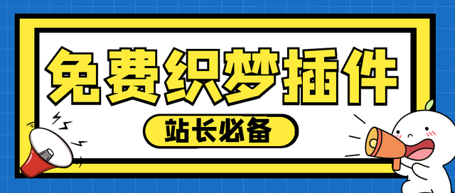 怎么把SEO优化做好？所有网站优化流程方法「附免费SEO工具」-第1张图片-90博客网