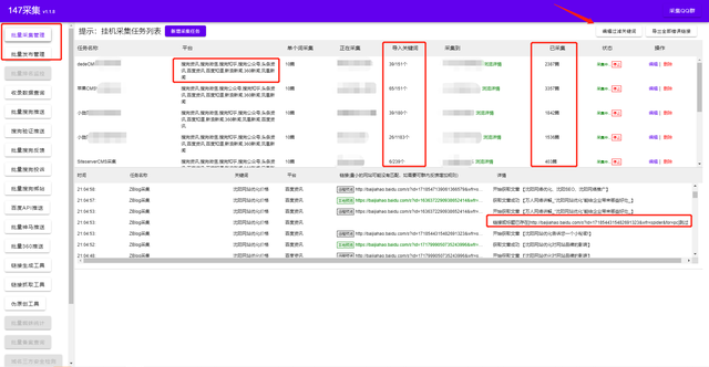 怎么把SEO优化做好？所有网站优化流程方法「附免费SEO工具」-第2张图片-90博客网