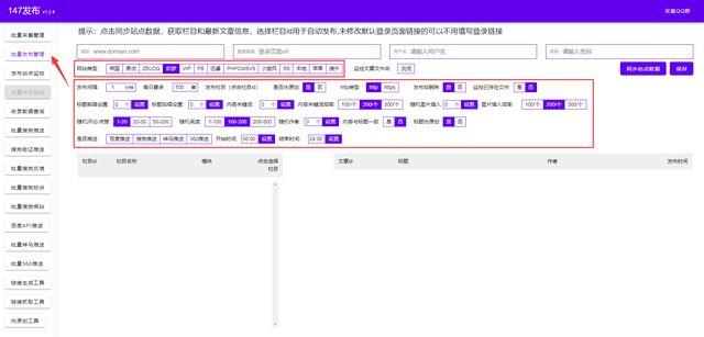 怎么把SEO优化做好？所有网站优化流程方法「附免费SEO工具」-第4张图片-90博客网